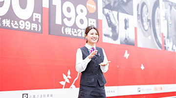 スタッフインタビュー